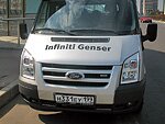 автобус Genser бесплатно отвезет в пункт аренды автомобилей АрендаАвто-нвн на 63 км МКАД